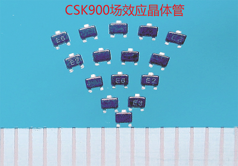 CSK900场效应晶体管
